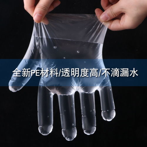 一次性手套盒装加厚食品级透明防水薄膜餐饮美容家务环保家用手套